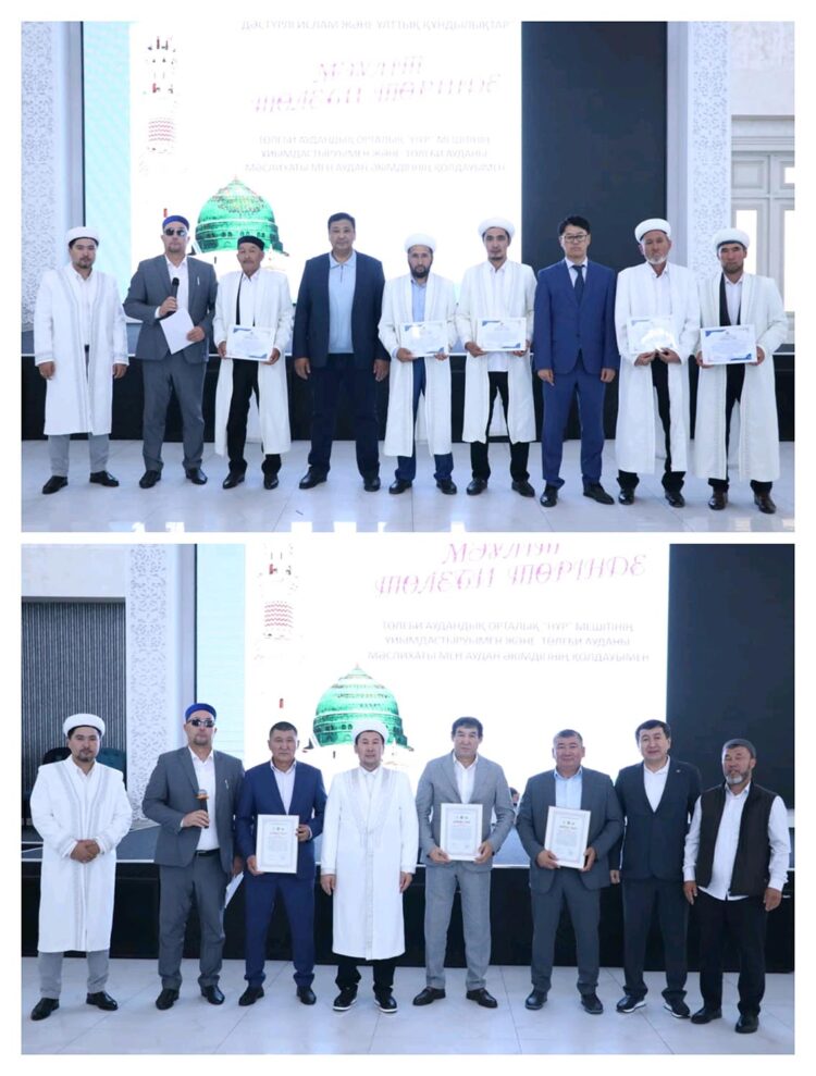 Мәуліт Төлеби төрінде