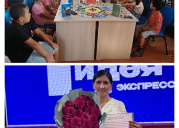 Кітап жаршысы