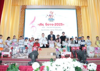 «Ақбота–2025»