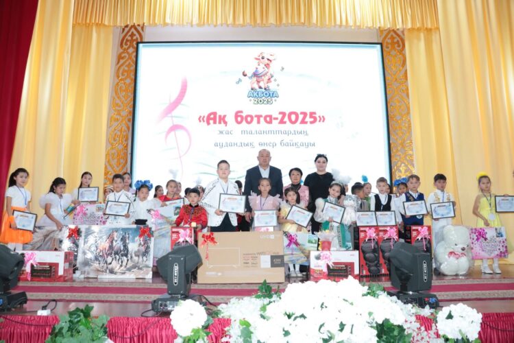«Ақбота–2025»