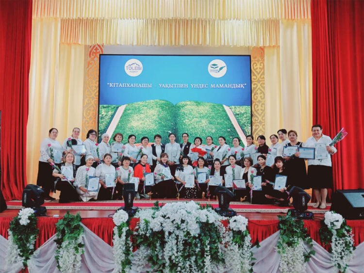 Кітапханашылар мерекесін атап өтті