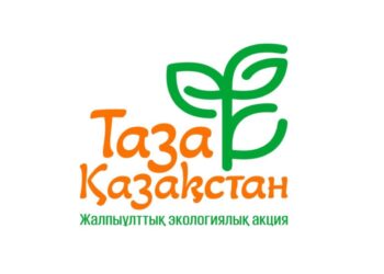 Тазалық табалдырықтан басталады